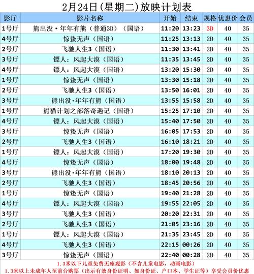 美女福利影视蜜桃av的相关介绍