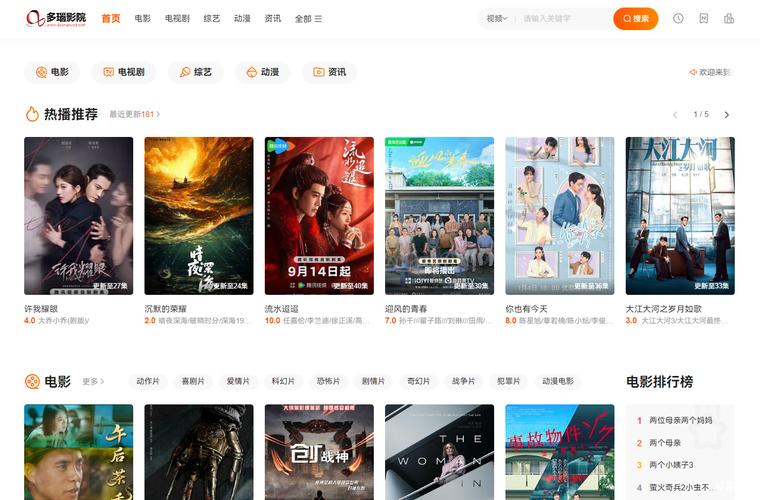 操大奶子美女老师的相关介绍