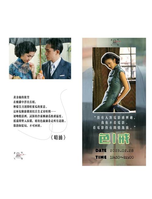 操白妞的相关介绍