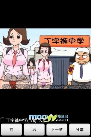 色婷婷激情久久的相关介绍