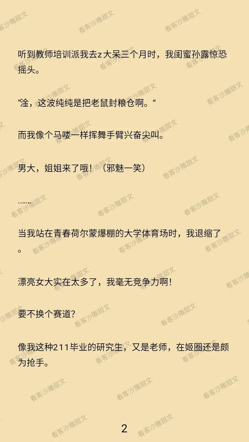 关键词的相关介绍