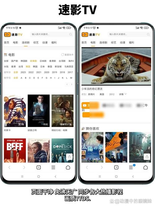 少妇影院的相关介绍