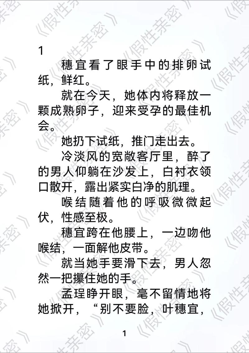 午夜免费精品福利院的相关介绍