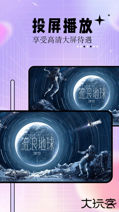 成人欧美在线看的相关介绍