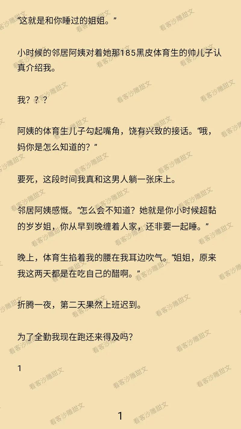 欧美久久80p的相关介绍