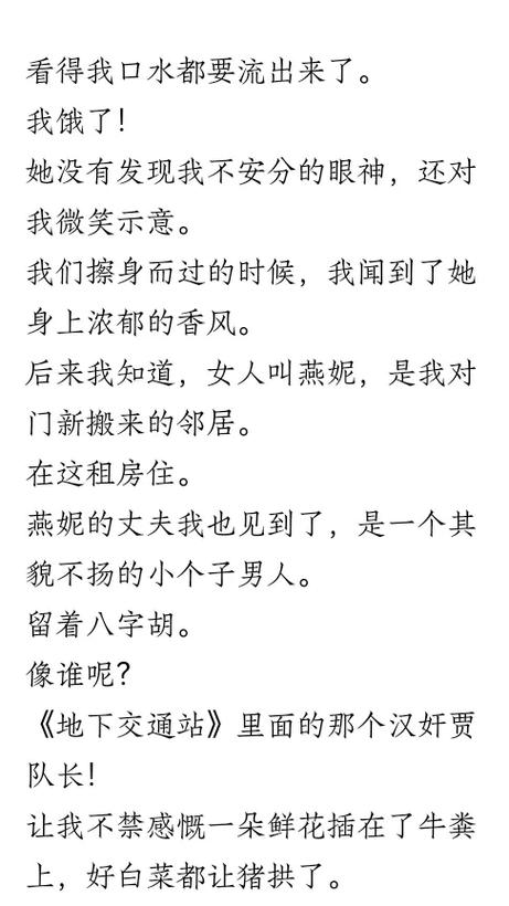 亚洲综合少妇啪的相关介绍