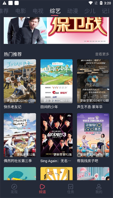 女性私密处有黄色分泌物的相关介绍