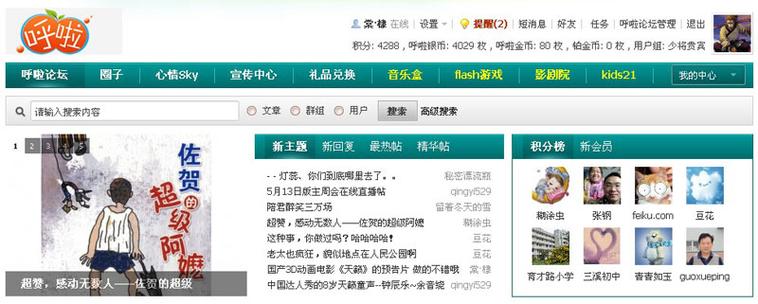 人妻的高辣h文的相关介绍