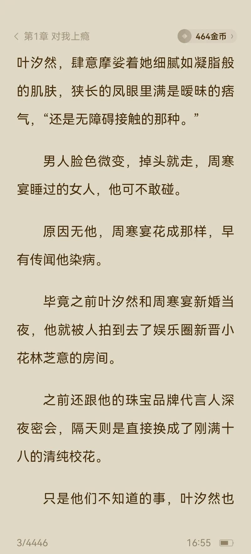 少妇av啊啊啊的相关介绍