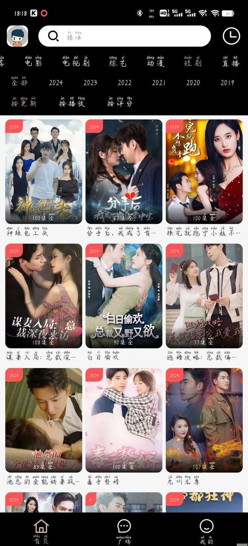 神马影院网址的相关介绍