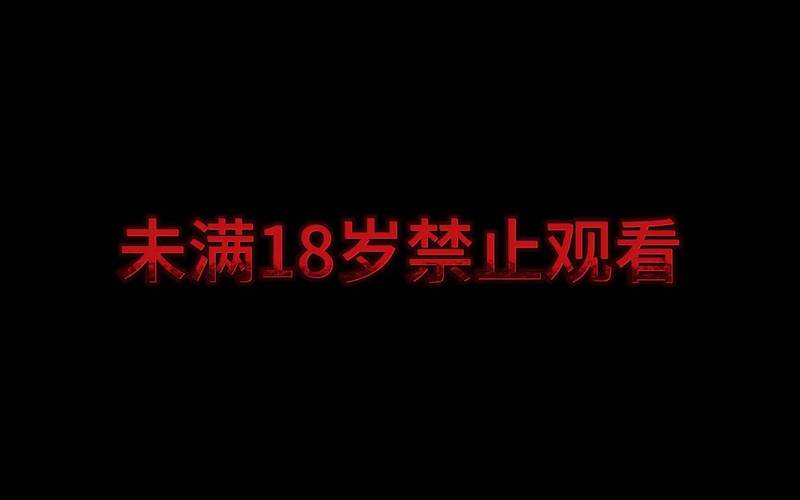 老湿机电影院免费视频的相关介绍