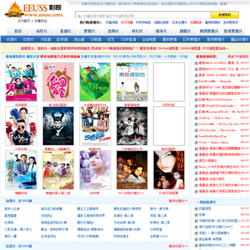 激情涩久久的相关介绍