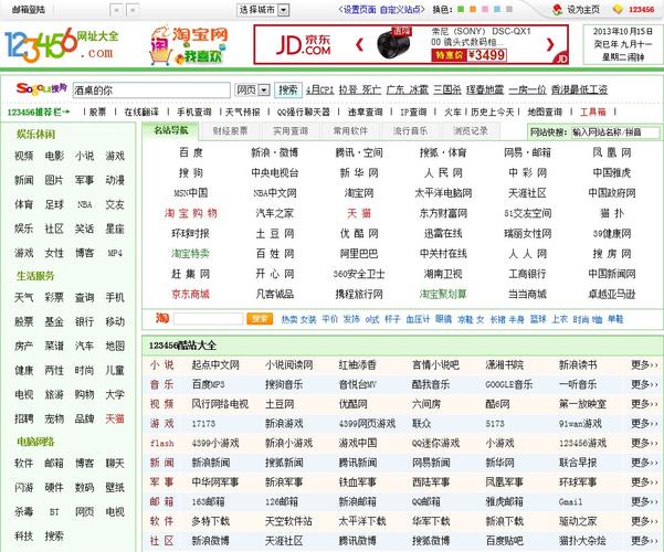 成人高清影院的相关介绍