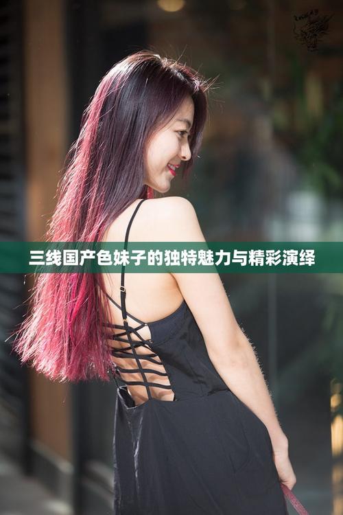 一b道影院在线播放的相关介绍
