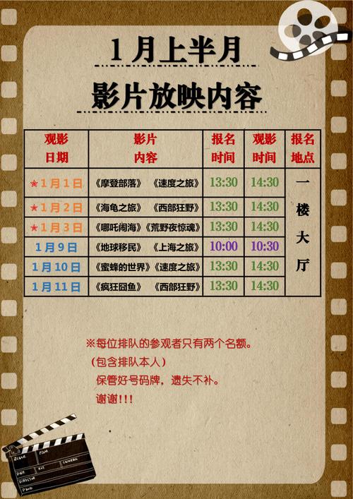 亚洲日本少妇一区的相关介绍