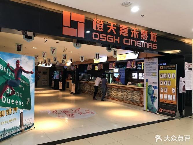 天昊深夜福利影院的相关介绍