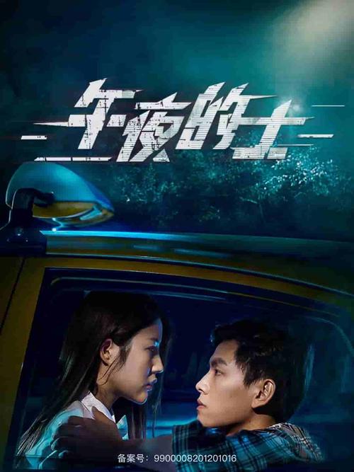 新新影院的相关介绍