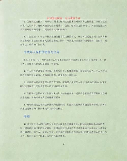 少妇逼逼av的相关介绍