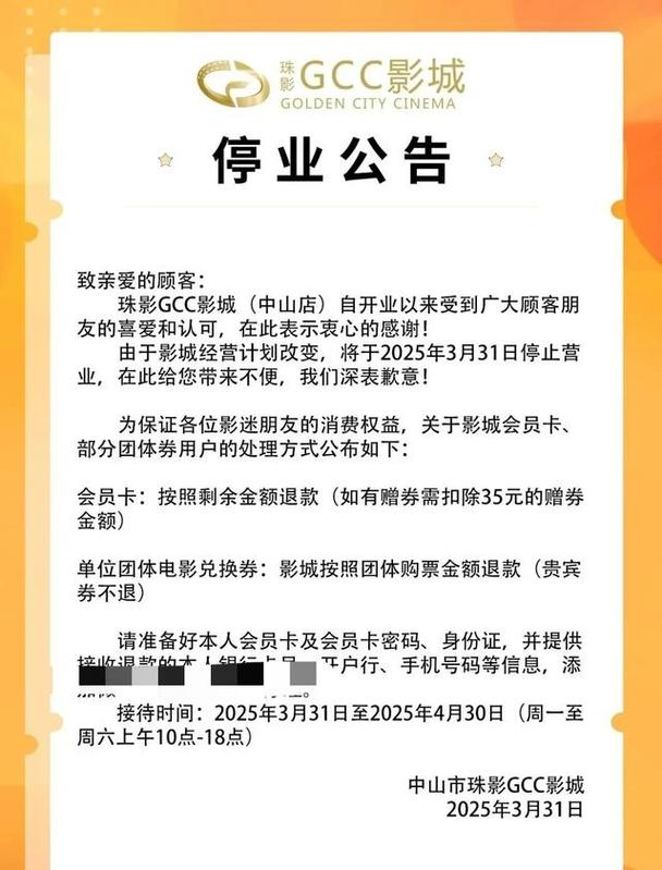 《东京精油按摩》在线看的相关介绍