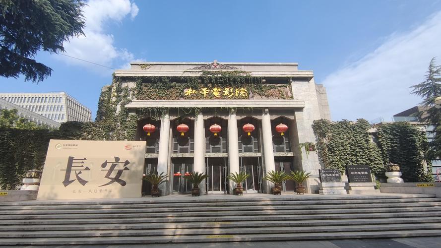 啪啪啪电影院的相关介绍