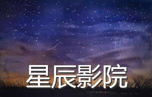 黄动漫女的相关介绍
