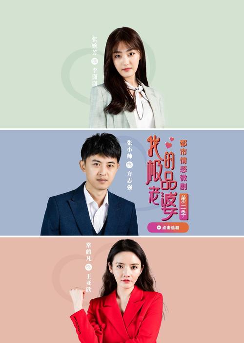 欧美aa级一区二区的相关介绍