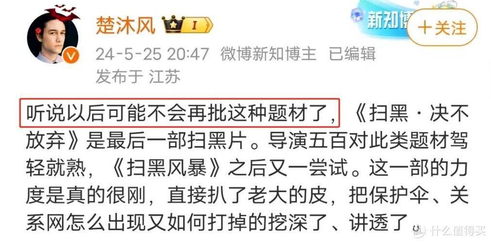亚洲男人午夜的天堂的相关介绍
