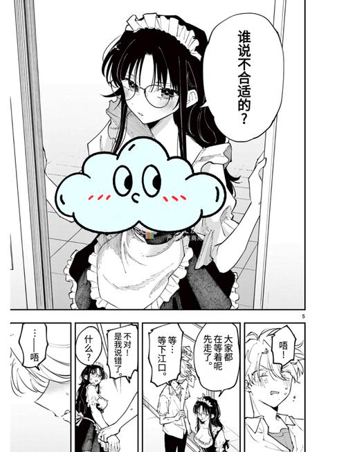 精品久久久www很的相关介绍