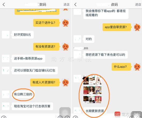 人妻有码3的相关介绍