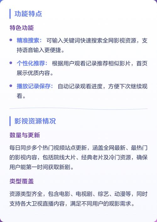 久久播放激情片的相关介绍