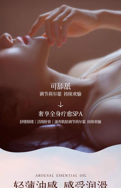 神马影院在线六度的相关介绍