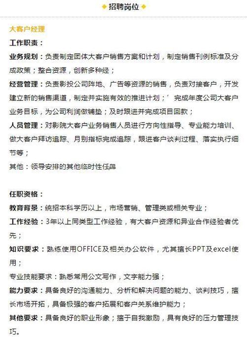 美女老师让我操视频的相关介绍