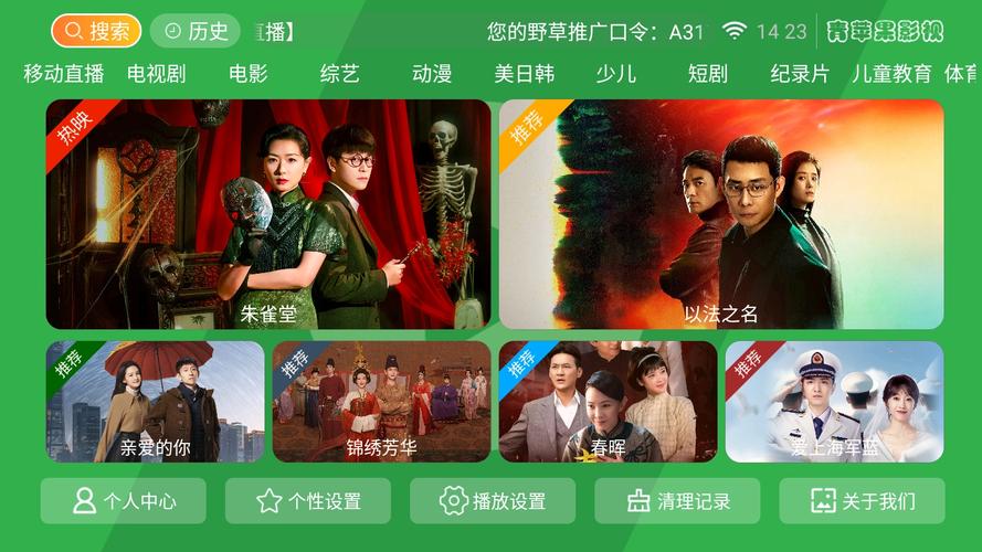 美女老师被我操哭的相关介绍