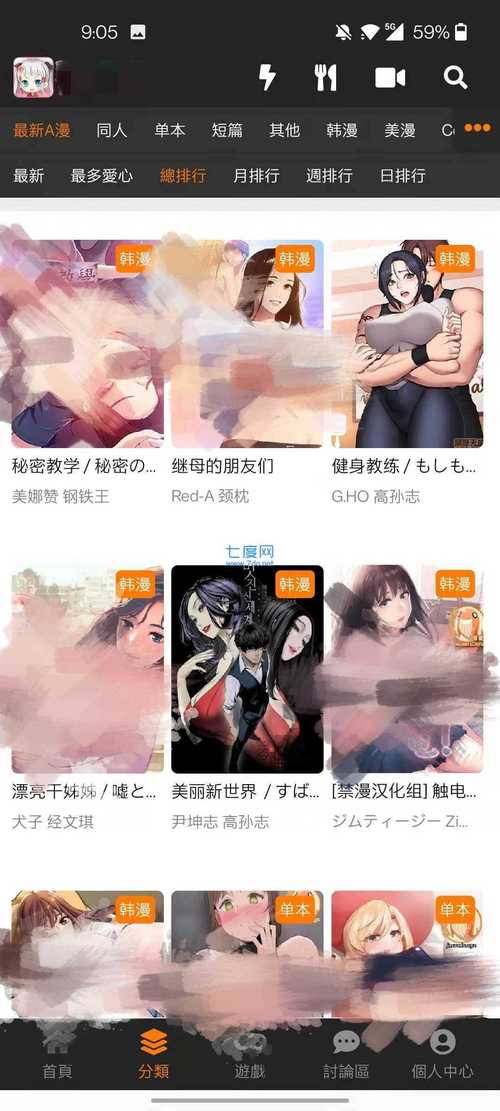 久久激情开心的相关介绍