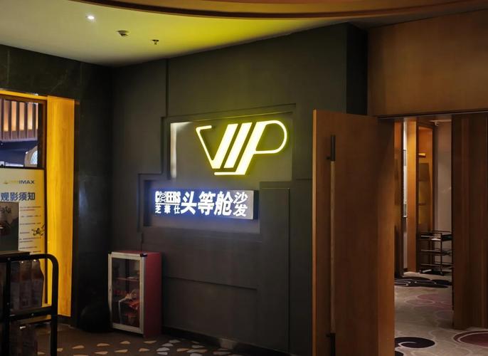 七七影院的相关介绍