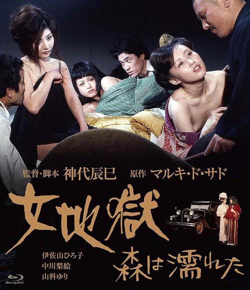 日本特殊精油按摩在线的相关介绍