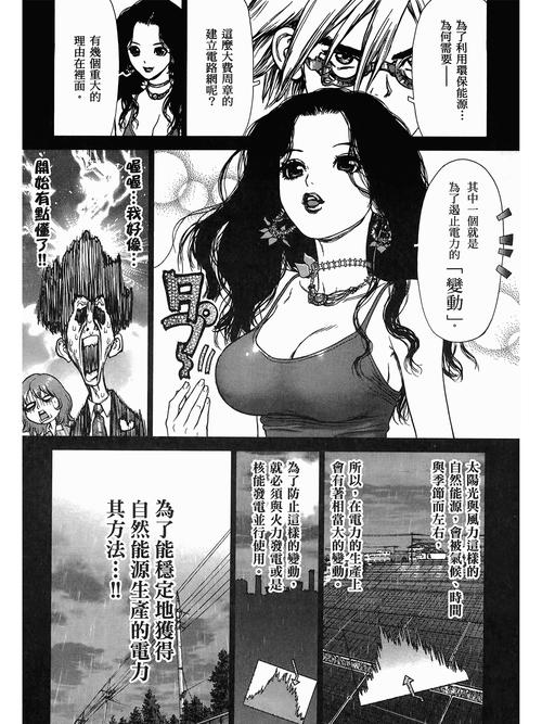 91白浆美女高潮的相关介绍