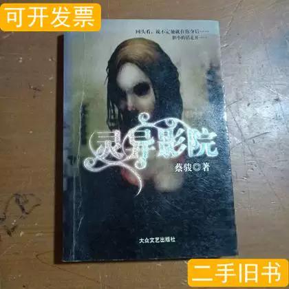 影院App的相关介绍