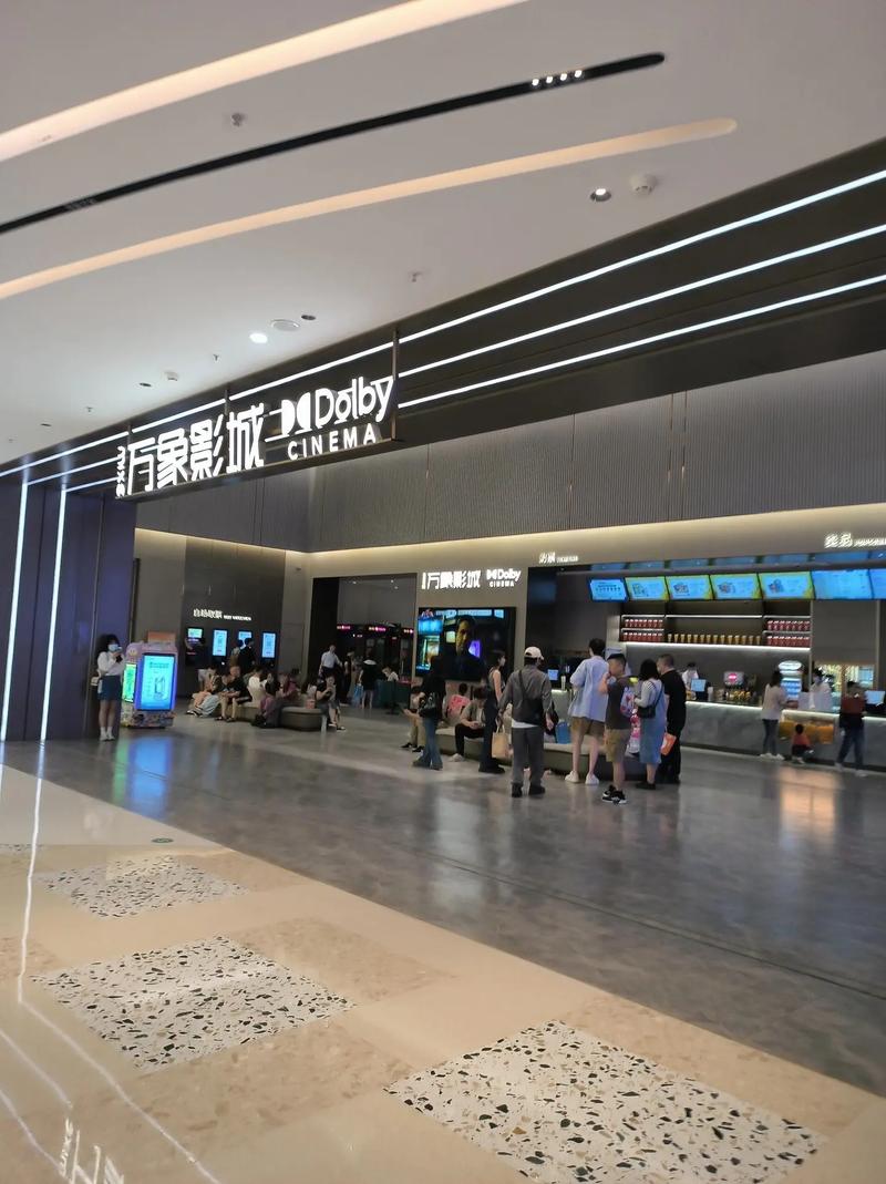 来福士电影院的相关介绍