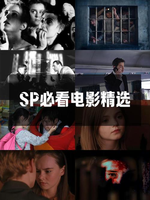 欧洲成人影院的相关介绍