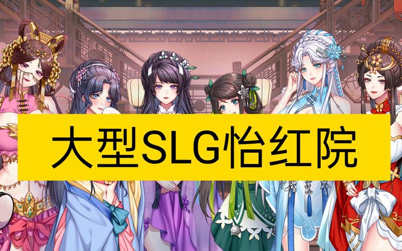 亚洲综合激情久久的相关介绍
