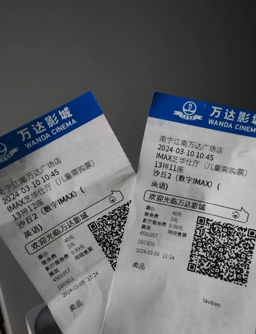 强制爱电影 大尺度的相关介绍