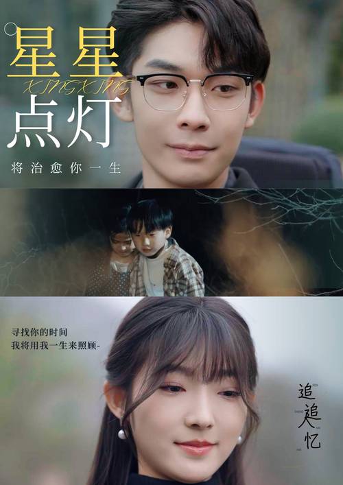 痴汉电车毛片的相关介绍