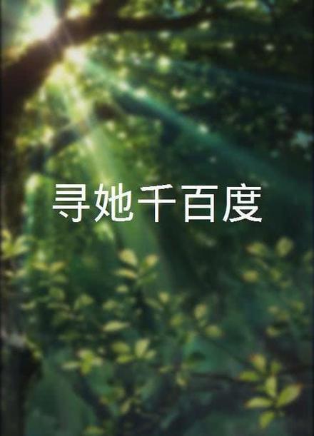 动漫男女亲热的相关介绍