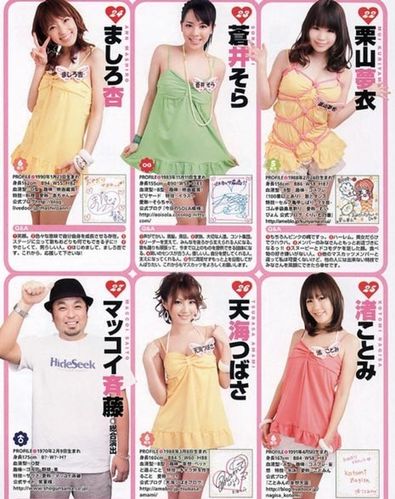 秘书大奶子的相关介绍