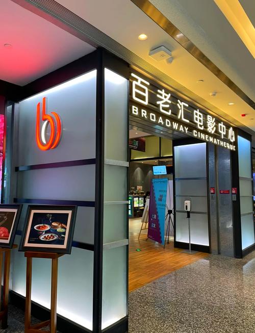 一席神马影院的相关介绍