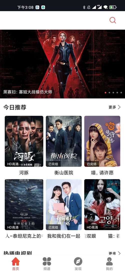 九神马电影院的相关介绍