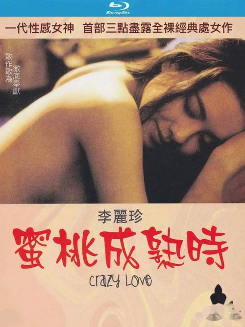 美女老师舔我的相关介绍