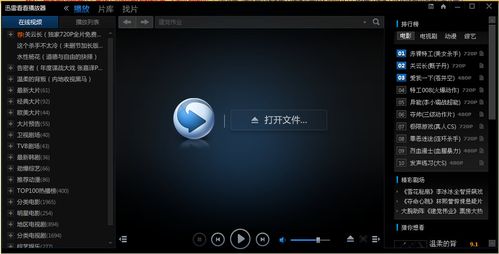 狂插小美女的相关介绍