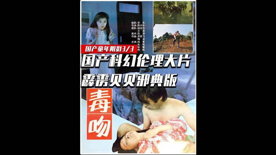 波波影院7的相关介绍